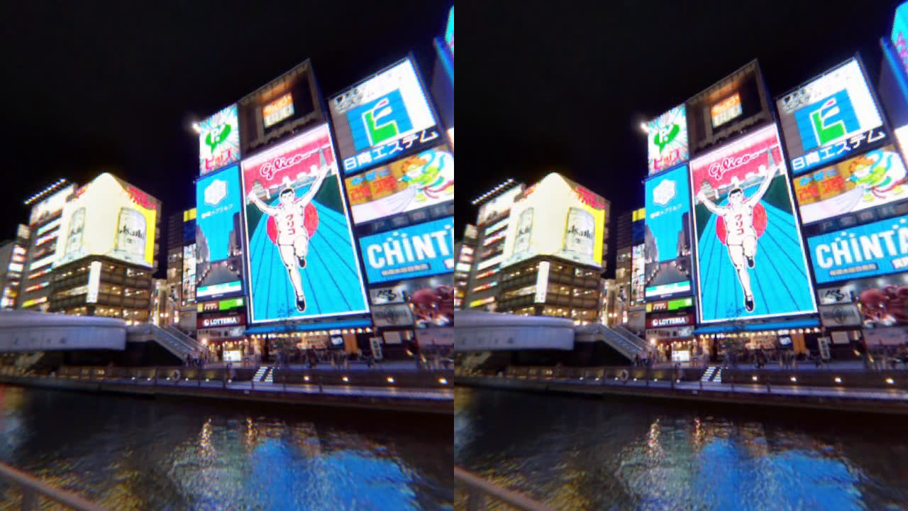 Unwarped screenshot of the last scene from Experience/Japan, overlooking a canal"